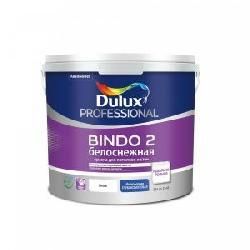 Dulux Биндо 2 BW 2,5л. краска PROF (глубокоматовая)