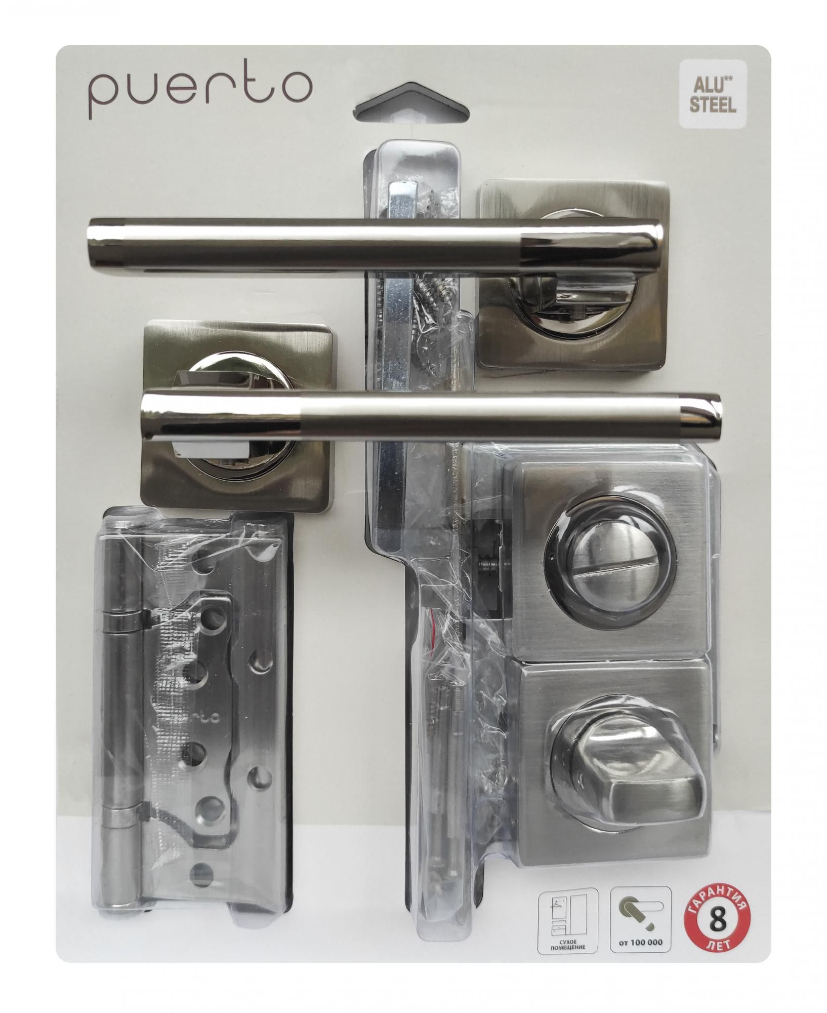 Комплект дверной фурнитуры PUERTO (ручка,защелка с пл.яз, заверт, петли без врезки), ник. мат/ник.бл
