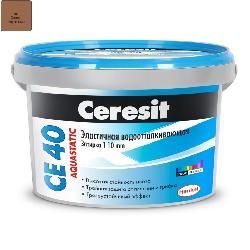 Ceresit CE-40 Затирка (55 светло-корич)  2 кг до 10мм