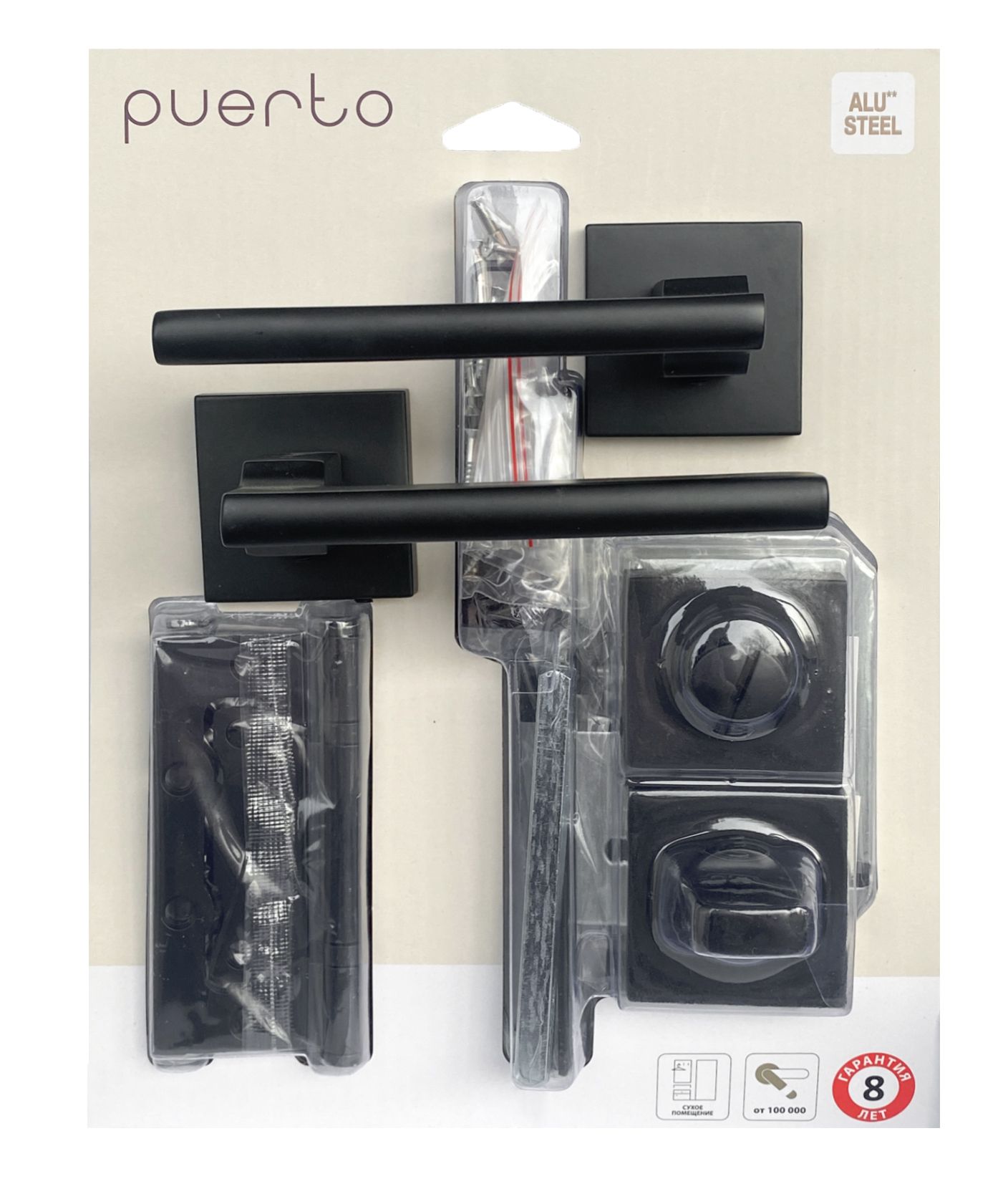 Комплект дверной фурнитуры PUERTO (ручка,защелка с пл.яз, заверт, петли без врезки), черный