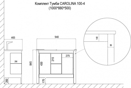 Комплект Тумба CAROLINA 100-4 (1000х880х500) патина ЗОЛОТО с раковиной Artdeco 100 (Kale) (CS00068635)