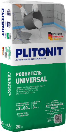 Ровнитель для пола PLITONIT Universal 20кг