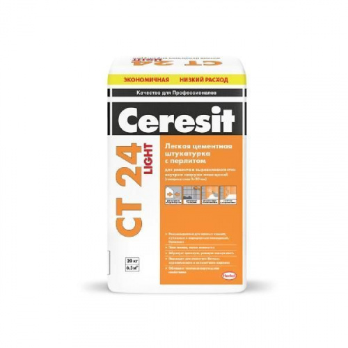 Лёгкая цементная штукатурка Ceresit CT 24 LIGHT 20кг.