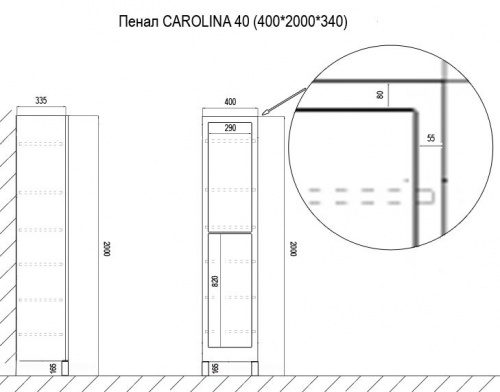 Пенал CAROLINA 40 (400х2000х340) патина ЗОЛОТО универсальный (CS00068633)