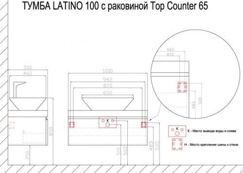 Комплект Azario Тумба LATINA 100 с раковиной Top Counter 65