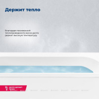 Акриловая ванна Aquanet Nexus 180x80 (с каркасом)