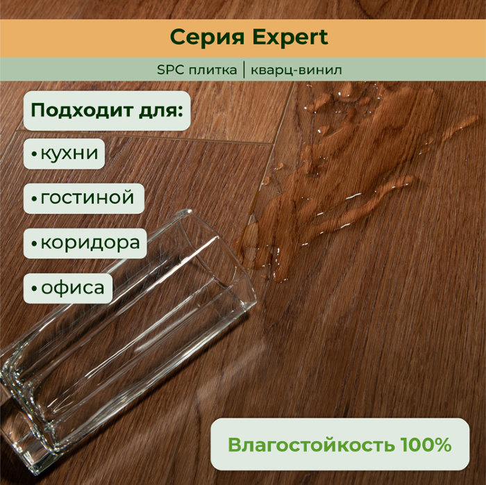 Кварвиниловый ламинат (SPC) Expert Шоколад 181x1220x5 STRONG STEP