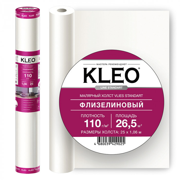 Обои KLEO VLIES 110 флизелин малярный 110 г/м2 1,06*25м