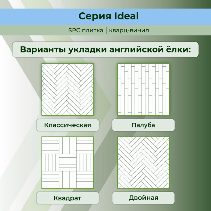 Кварвиниловый ламинат (SPC) Ideal Саванна 126x630x5 STRONG STEP