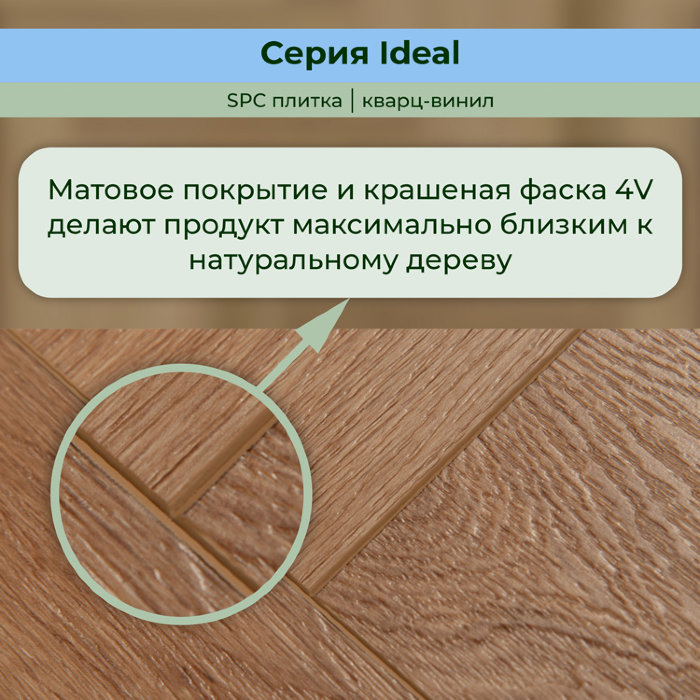Кварвиниловый ламинат (SPC) Ideal Оксфорд 126x630x5 STRONG STEP