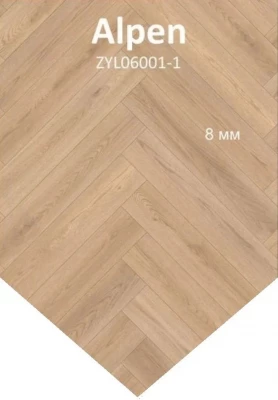 Ламинат HOXEN Alpen ZYL06001-1 (606*101*8 мм) 33 класс, уп-36 шт/2,204 м2