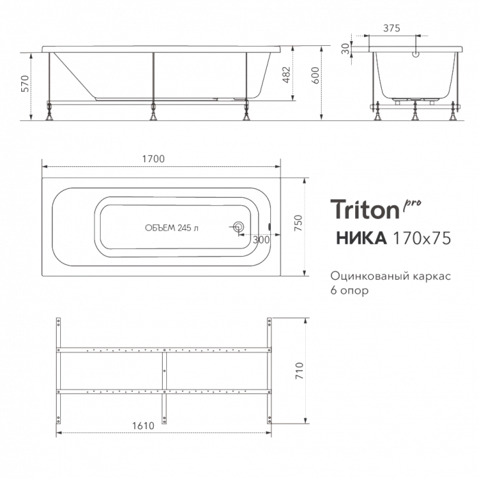 Ванна акриловая Triton pro Ника 170×75 см