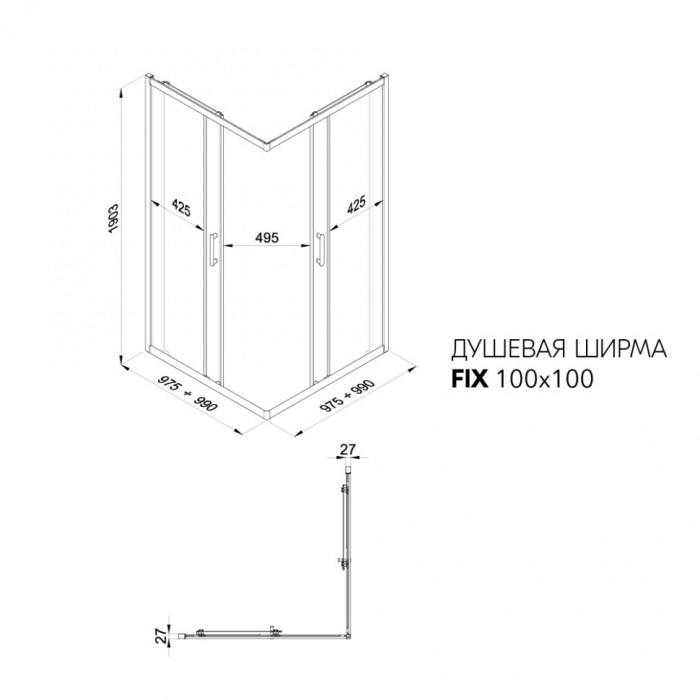 Душевой уголок Triton pro Фикс-Блэк 100×100 см (передние стёкла)