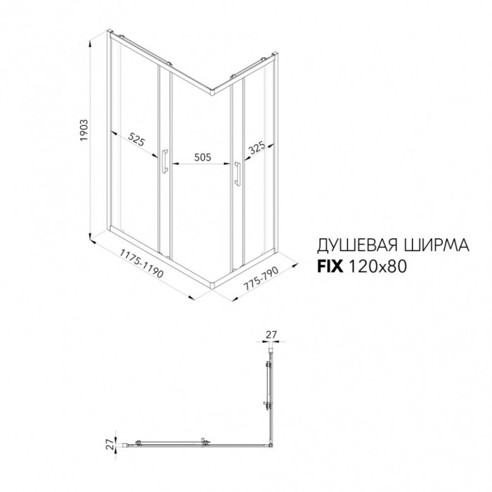 Душевой уголок Triton pro Фикс-Блэк 120×80 см (передние стёкла)