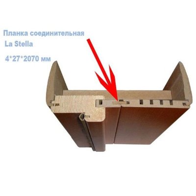 Соединительная планка 4х30х2070 без покрытия