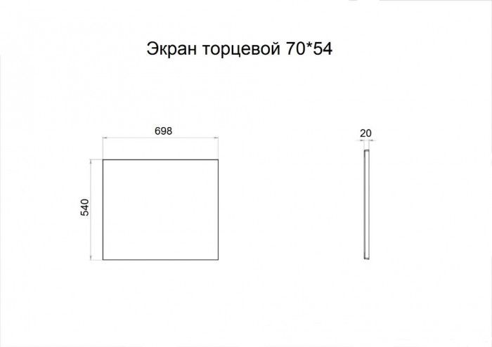 Экран торцевой 70*54 (Дюна, Элис, Тори, Прага (искл.180), Аура) Triton
